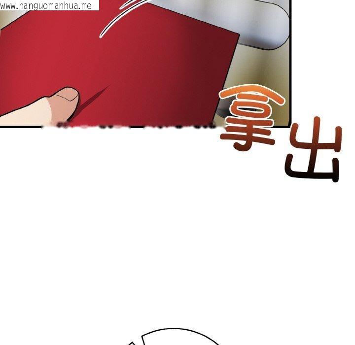 韩国漫画星爱别墅韩漫_星爱别墅-第25话在线免费阅读-韩国漫画-第136张图片