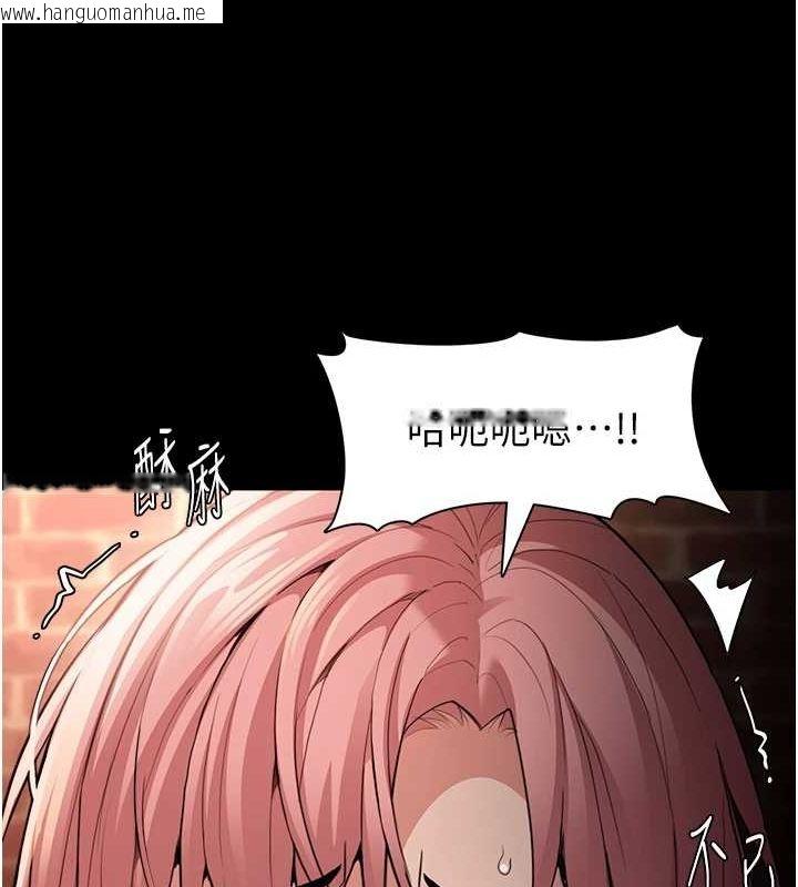 韩国漫画痴汉成瘾韩漫_痴汉成瘾-第121话-成熟大叔的滋味在线免费阅读-韩国漫画-第23张图片
