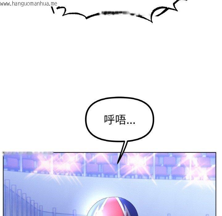 韩国漫画冰上之爱/冰上恋人韩漫_冰上之爱/冰上恋人-第67话在线免费阅读-韩国漫画-第43张图片