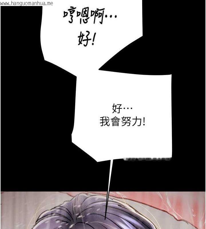 韩国漫画掠夺行动韩漫_掠夺行动-第49话-完全臣服的母狗奴隶在线免费阅读-韩国漫画-第144张图片