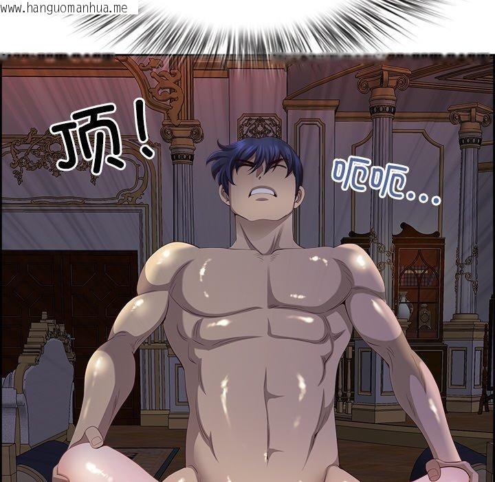 韩国漫画最强男人韩漫_最强男人-第18话在线免费阅读-韩国漫画-第167张图片