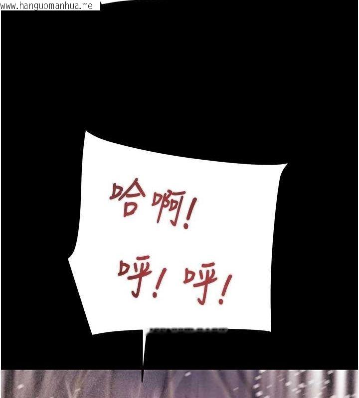 韩国漫画掠夺行动韩漫_掠夺行动-第49话-完全臣服的母狗奴隶在线免费阅读-韩国漫画-第162张图片