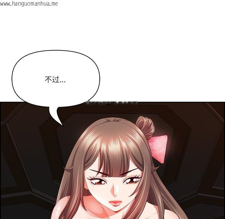 韩国漫画最强男人韩漫_最强男人-第18话在线免费阅读-韩国漫画-第16张图片