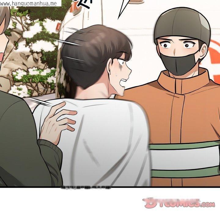 韩国漫画星爱别墅韩漫_星爱别墅-第25话在线免费阅读-韩国漫画-第111张图片