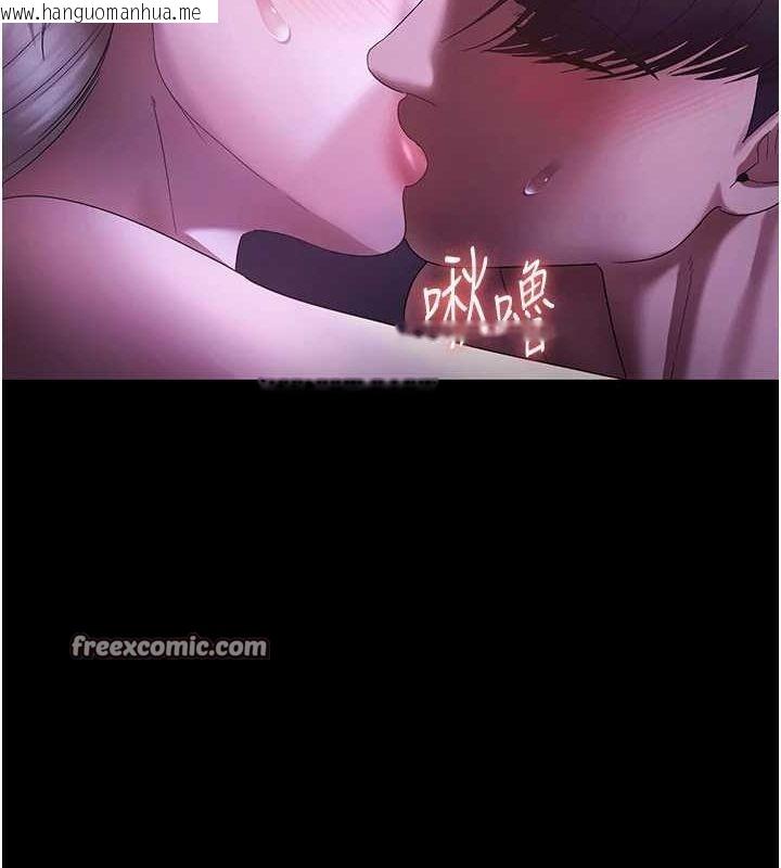 韩国漫画老板娘的诱惑韩漫_老板娘的诱惑-第48话-在家里疯狂做爱在线免费阅读-韩国漫画-第48张图片