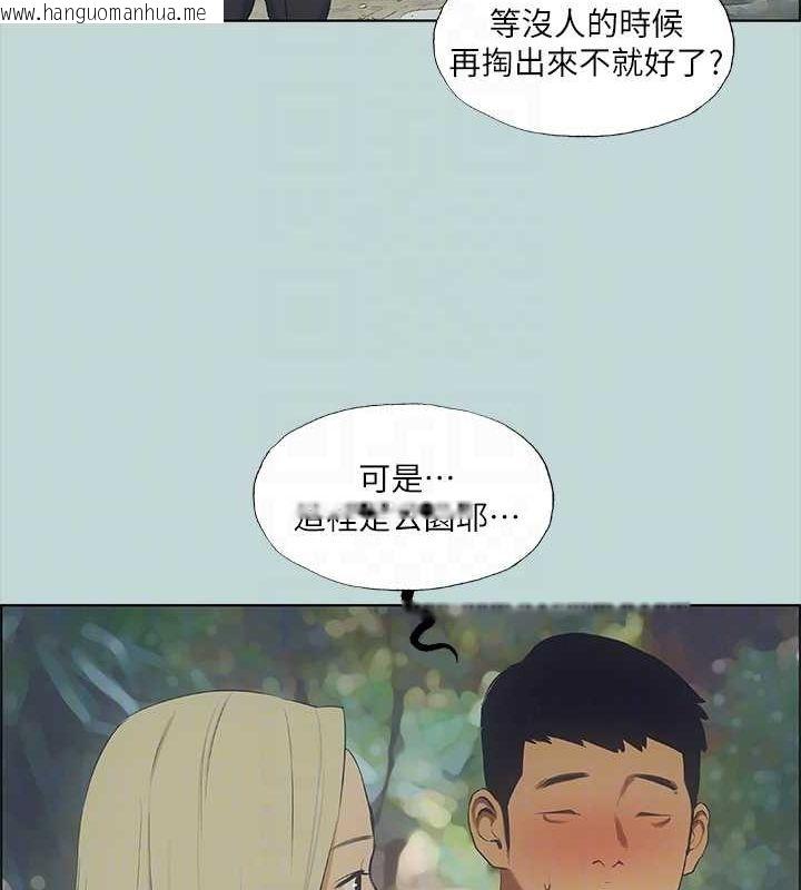 韩国漫画纵夏夜之梦(无码版)韩漫_纵夏夜之梦(无码版)-第45话-好想大干特干在线免费阅读-韩国漫画-第87张图片