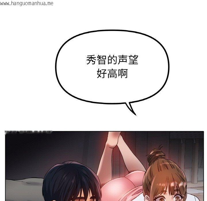 韩国漫画冰上之爱/冰上恋人韩漫_冰上之爱/冰上恋人-第67话在线免费阅读-韩国漫画-第31张图片