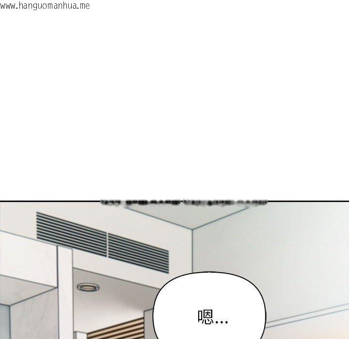 韩国漫画夫妇游戏韩漫_夫妇游戏-第21话在线免费阅读-韩国漫画-第67张图片