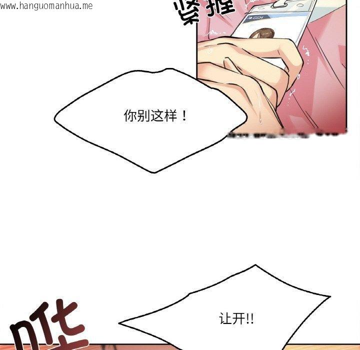 韩国漫画爸爸也疯狂韩漫_爸爸也疯狂-第3话在线免费阅读-韩国漫画-第102张图片