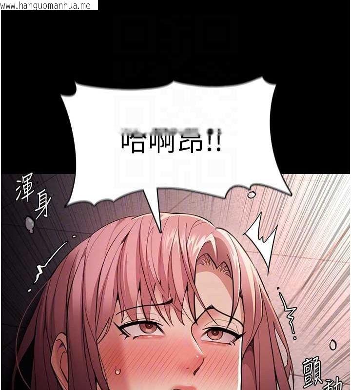 韩国漫画痴汉成瘾韩漫_痴汉成瘾-第121话-成熟大叔的滋味在线免费阅读-韩国漫画-第46张图片