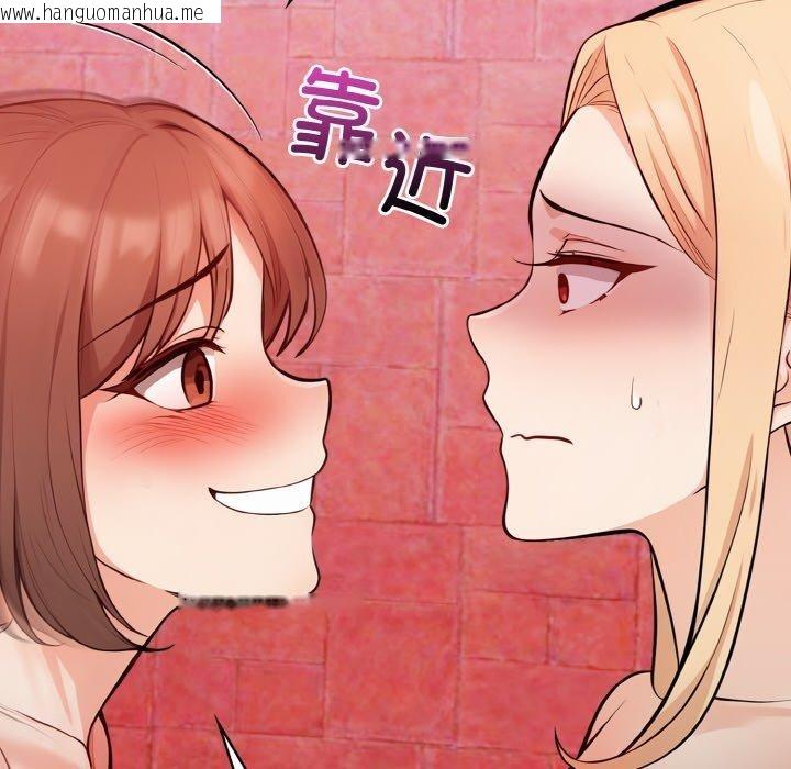 韩国漫画星爱别墅韩漫_星爱别墅-第25话在线免费阅读-韩国漫画-第54张图片