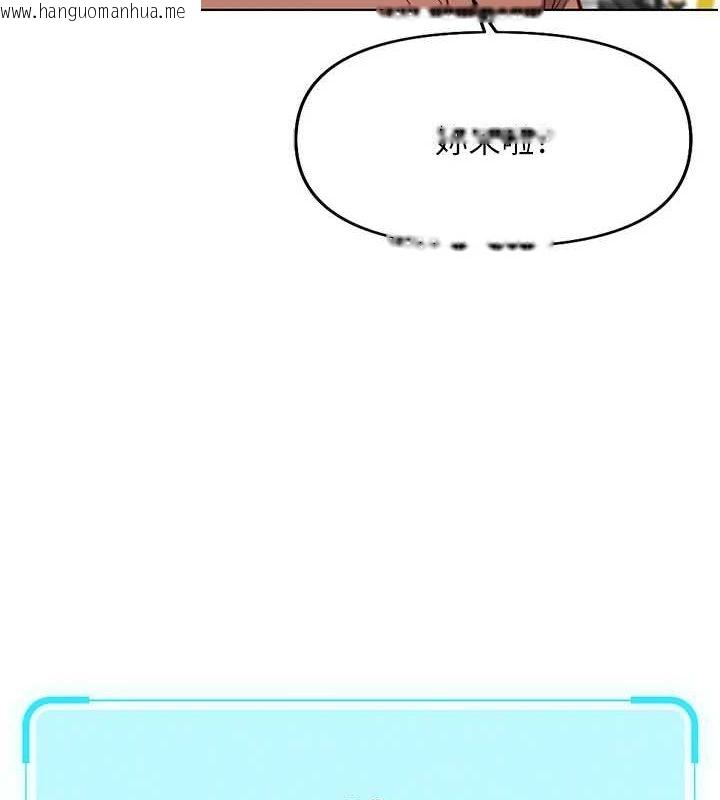 韩国漫画鲁蛇社畜的金手指韩漫_鲁蛇社畜的金手指-第15话-可不可以舔我小穴?在线免费阅读-韩国漫画-第136张图片