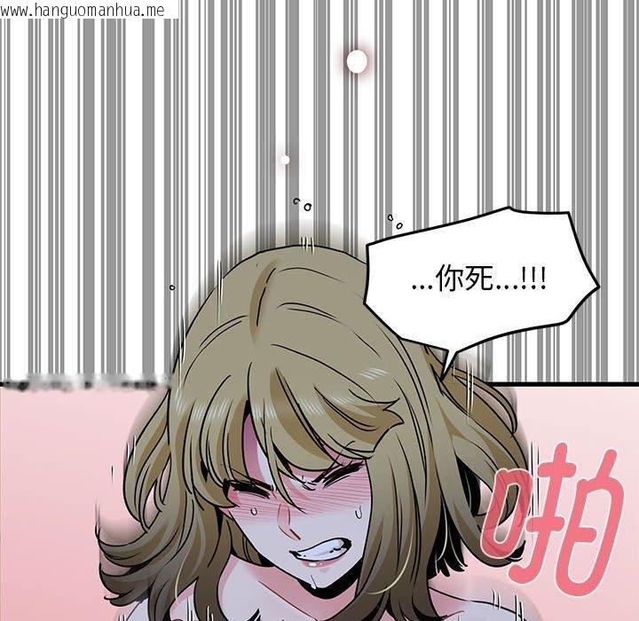 韩国漫画发小碰不得/强制催眠韩漫_发小碰不得/强制催眠-第62话在线免费阅读-韩国漫画-第138张图片