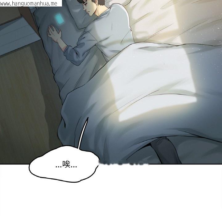 韩国漫画爸爸也疯狂韩漫_爸爸也疯狂-第1话在线免费阅读-韩国漫画-第33张图片