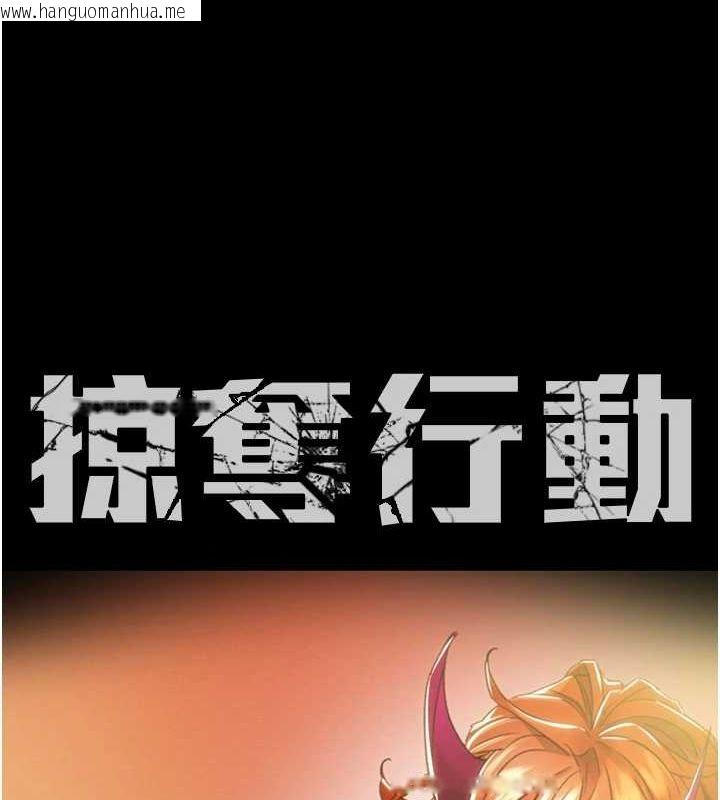 韩国漫画掠夺行动韩漫_掠夺行动-第49话-完全臣服的母狗奴隶在线免费阅读-韩国漫画-第16张图片