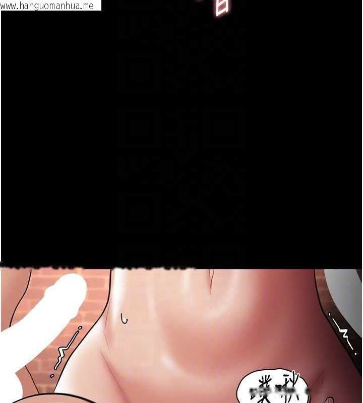 韩国漫画痴汉成瘾韩漫_痴汉成瘾-第121话-成熟大叔的滋味在线免费阅读-韩国漫画-第19张图片