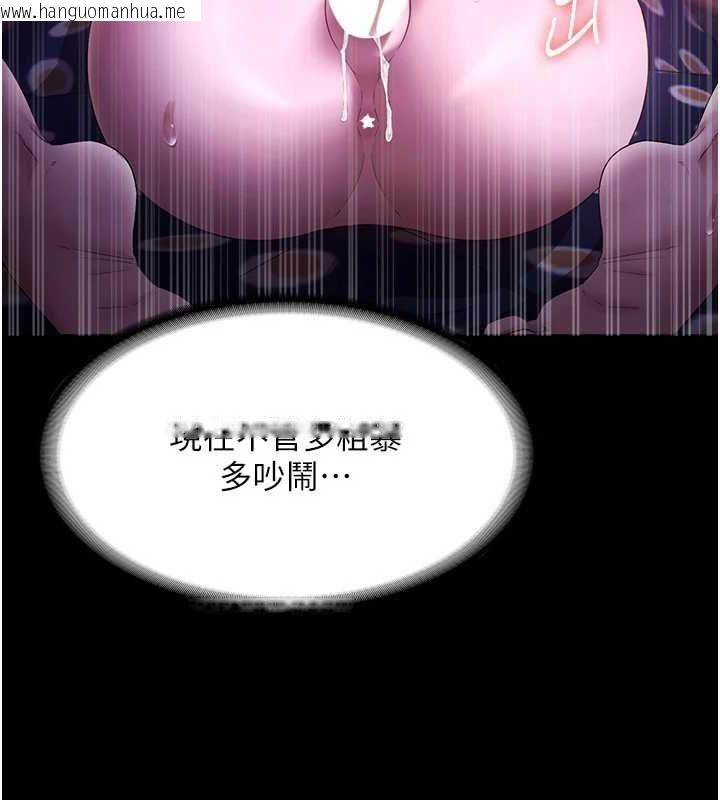 韩国漫画老板娘的诱惑韩漫_老板娘的诱惑-第48话-在家里疯狂做爱在线免费阅读-韩国漫画-第29张图片