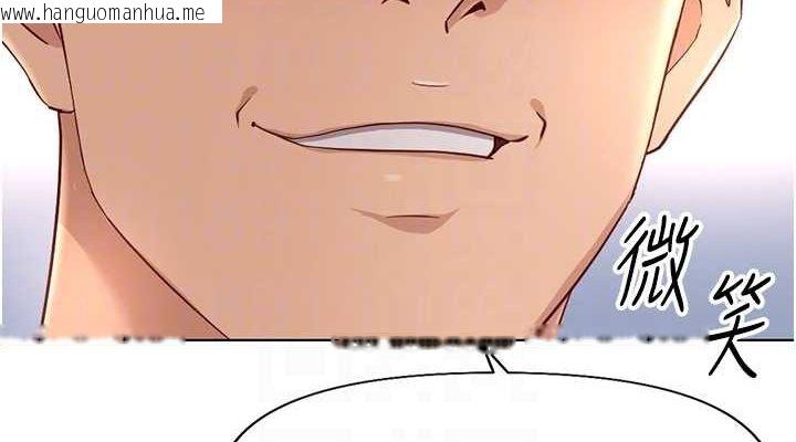 韩国漫画鲁蛇社畜的金手指韩漫_鲁蛇社畜的金手指-第15话-可不可以舔我小穴?在线免费阅读-韩国漫画-第38张图片