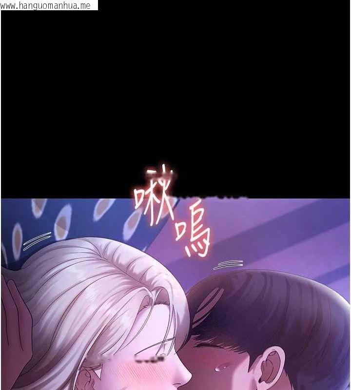 韩国漫画老板娘的诱惑韩漫_老板娘的诱惑-第48话-在家里疯狂做爱在线免费阅读-韩国漫画-第45张图片