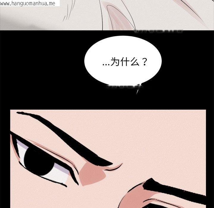 韩国漫画犬神的游戏韩漫_犬神的游戏-第13话在线免费阅读-韩国漫画-第77张图片