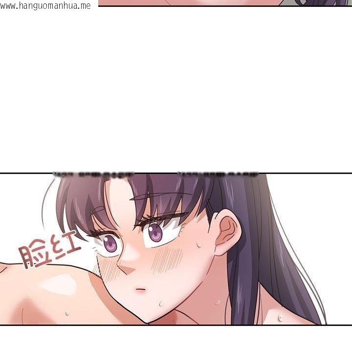 韩国漫画我的傻瓜男友韩漫_我的傻瓜男友-第5话在线免费阅读-韩国漫画-第92张图片