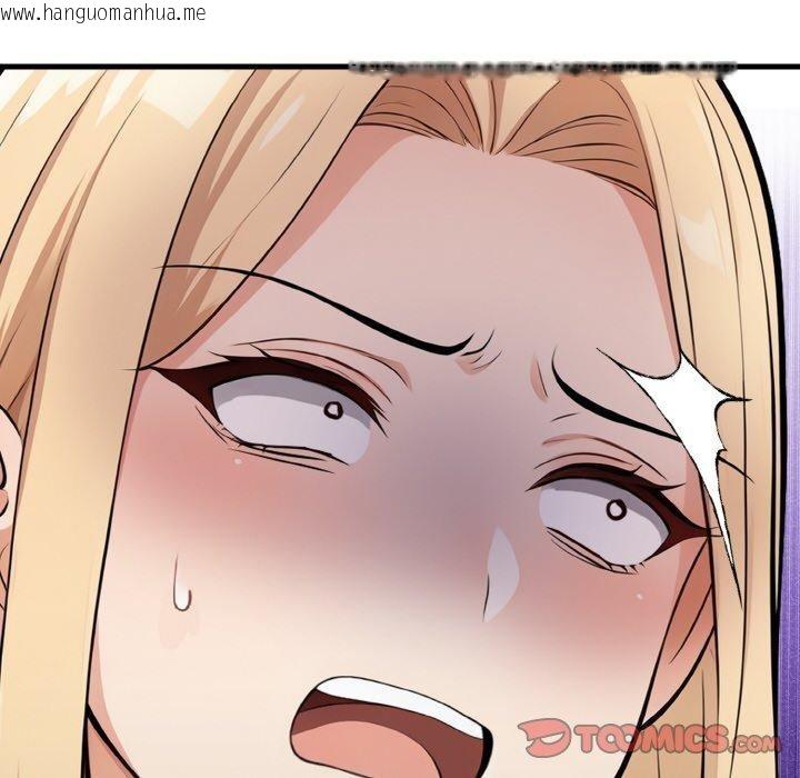韩国漫画星爱别墅韩漫_星爱别墅-第25话在线免费阅读-韩国漫画-第12张图片
