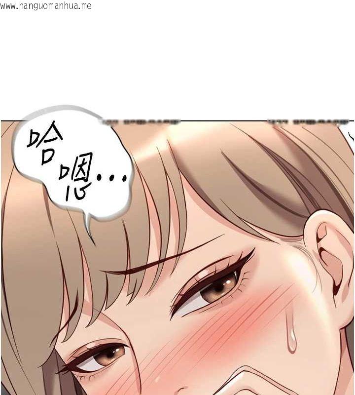 韩国漫画鲁蛇社畜的金手指韩漫_鲁蛇社畜的金手指-第15话-可不可以舔我小穴?在线免费阅读-韩国漫画-第158张图片