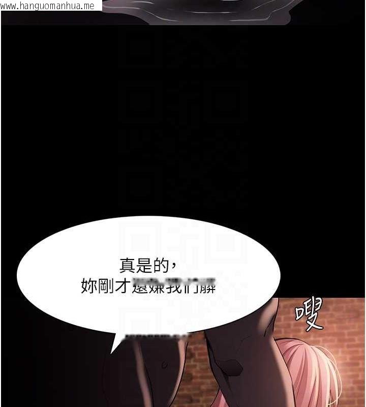 韩国漫画痴汉成瘾韩漫_痴汉成瘾-第121话-成熟大叔的滋味在线免费阅读-韩国漫画-第118张图片