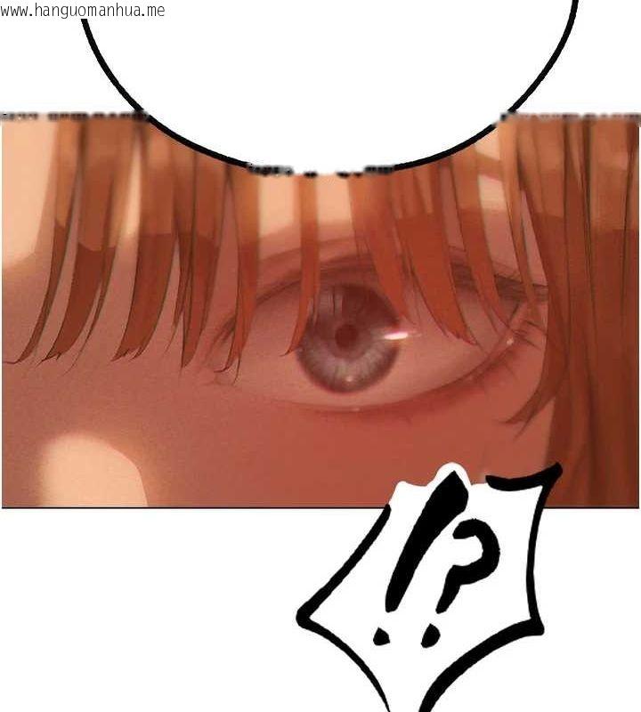 韩国漫画人妻猎人韩漫_人妻猎人-第76话-开箱女女黑洞套组在线免费阅读-韩国漫画-第139张图片