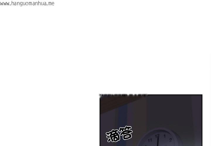 韩国漫画爸爸也疯狂韩漫_爸爸也疯狂-第1话在线免费阅读-韩国漫画-第3张图片