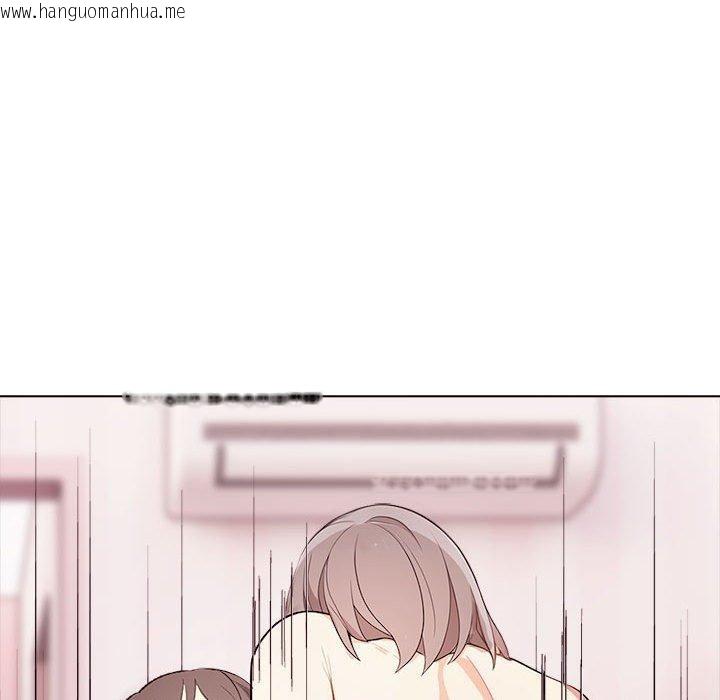 韩国漫画其实我很喜欢你韩漫_其实我很喜欢你-第44话在线免费阅读-韩国漫画-第117张图片