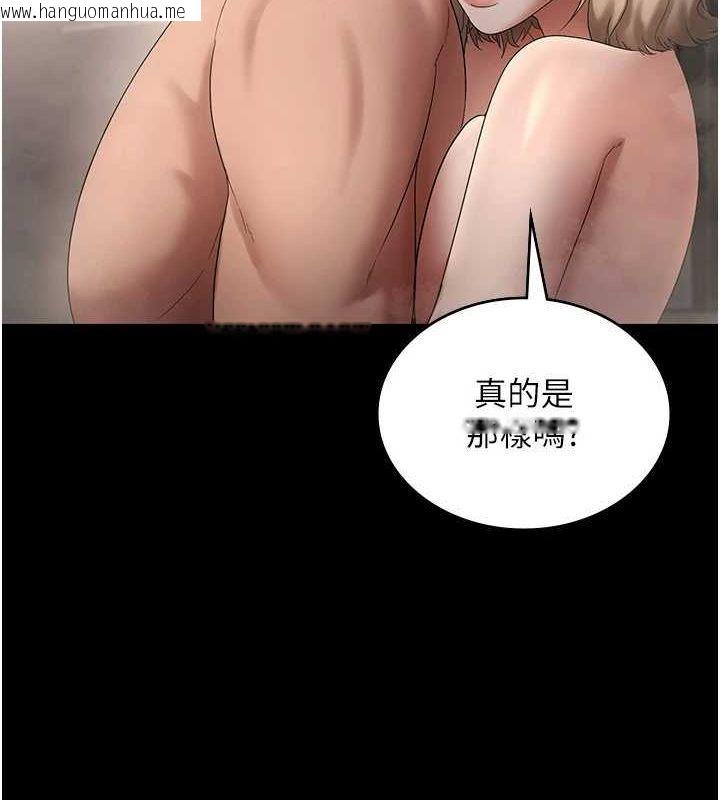 韩国漫画老板娘的诱惑韩漫_老板娘的诱惑-第48话-在家里疯狂做爱在线免费阅读-韩国漫画-第88张图片