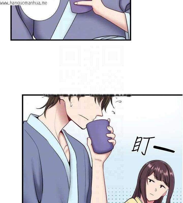 韩国漫画秘密温泉:混汤旅馆韩漫_秘密温泉:混汤旅馆-第24话-想要我保密就照做在线免费阅读-韩国漫画-第17张图片