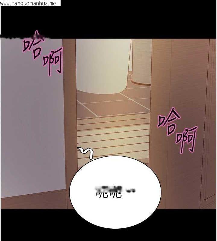 韩国漫画色轮眼韩漫_色轮眼-第2季-第67话-恶魔的礼物在线免费阅读-韩国漫画-第145张图片