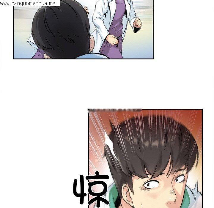 韩国漫画爸爸也疯狂韩漫_爸爸也疯狂-第3话在线免费阅读-韩国漫画-第91张图片