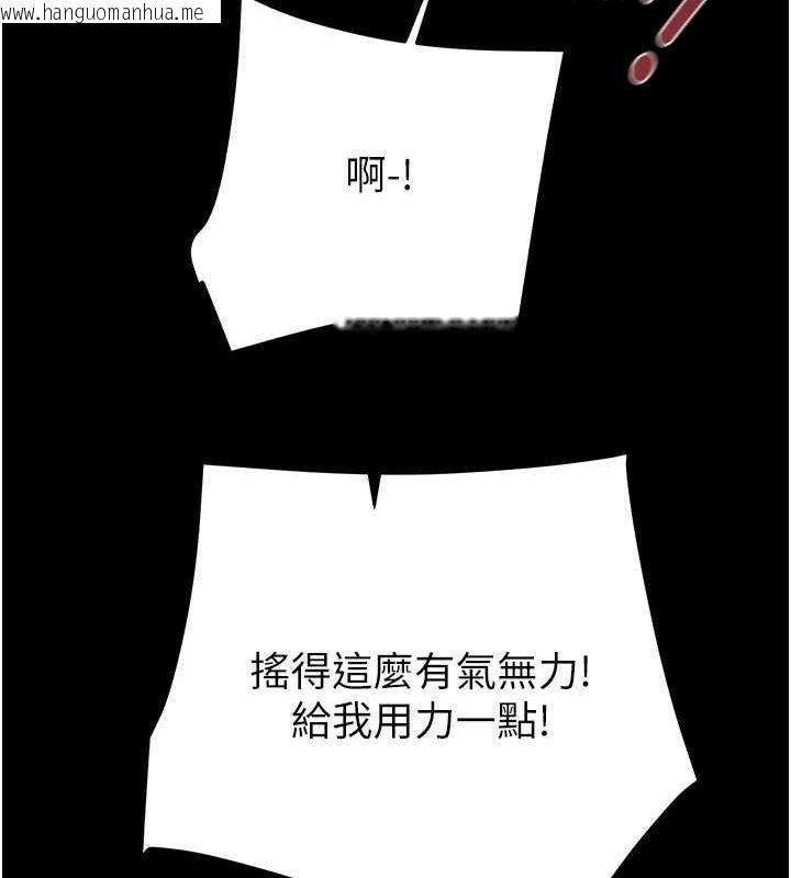 韩国漫画掠夺行动韩漫_掠夺行动-第49话-完全臣服的母狗奴隶在线免费阅读-韩国漫画-第93张图片