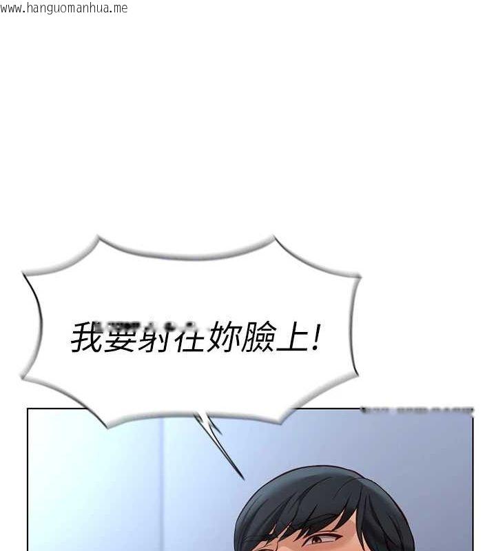 韩国漫画鲁蛇社畜的金手指韩漫_鲁蛇社畜的金手指-第15话-可不可以舔我小穴?在线免费阅读-韩国漫画-第103张图片