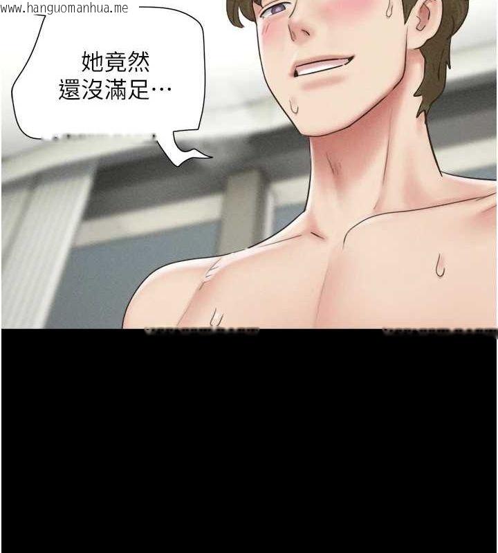 韩国漫画韶恩韩漫_韶恩-第43话-被双胞胎玩弄的韶恩在线免费阅读-韩国漫画-第134张图片