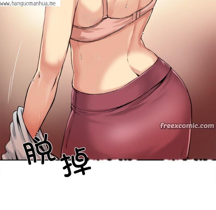 韩国漫画爸爸也疯狂韩漫_爸爸也疯狂-第1话在线免费阅读-韩国漫画-第112张图片