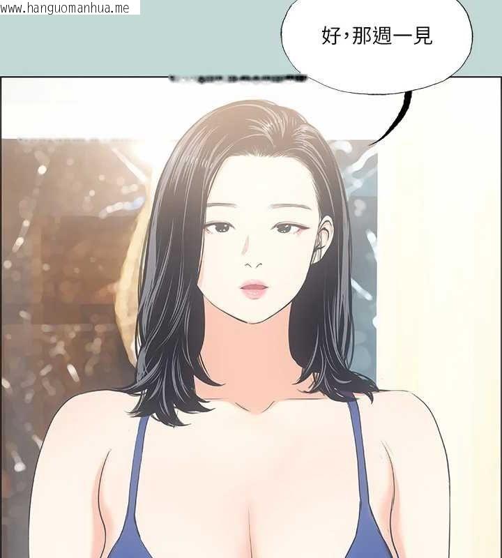 韩国漫画纵夏夜之梦(无码版)韩漫_纵夏夜之梦(无码版)-第45话-好想大干特干在线免费阅读-韩国漫画-第3张图片