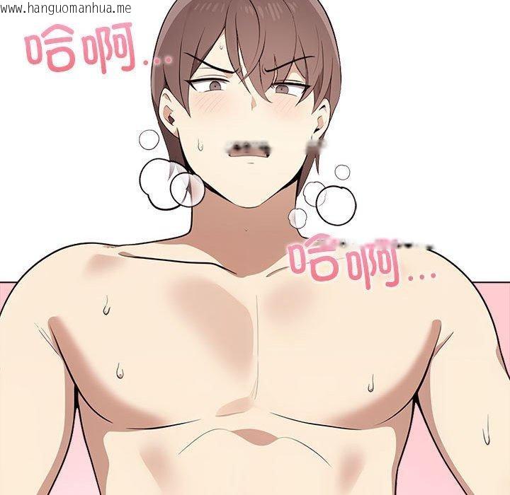 韩国漫画其实我很喜欢你韩漫_其实我很喜欢你-第44话在线免费阅读-韩国漫画-第18张图片