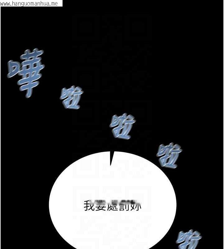 韩国漫画掠夺行动韩漫_掠夺行动-第49话-完全臣服的母狗奴隶在线免费阅读-韩国漫画-第41张图片