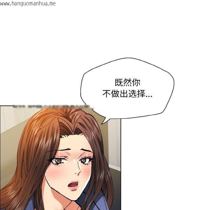 韩国漫画坏女人/了不起的她韩漫_坏女人/了不起的她-第60话在线免费阅读-韩国漫画-第111张图片