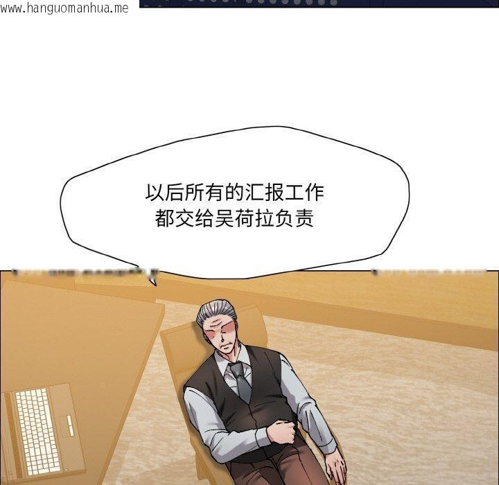 韩国漫画坏女人/了不起的她韩漫_坏女人/了不起的她-第60话在线免费阅读-韩国漫画-第10张图片