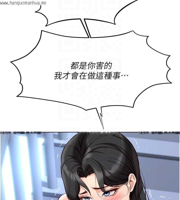 韩国漫画鲁蛇社畜的金手指韩漫_鲁蛇社畜的金手指-第15话-可不可以舔我小穴?在线免费阅读-韩国漫画-第81张图片