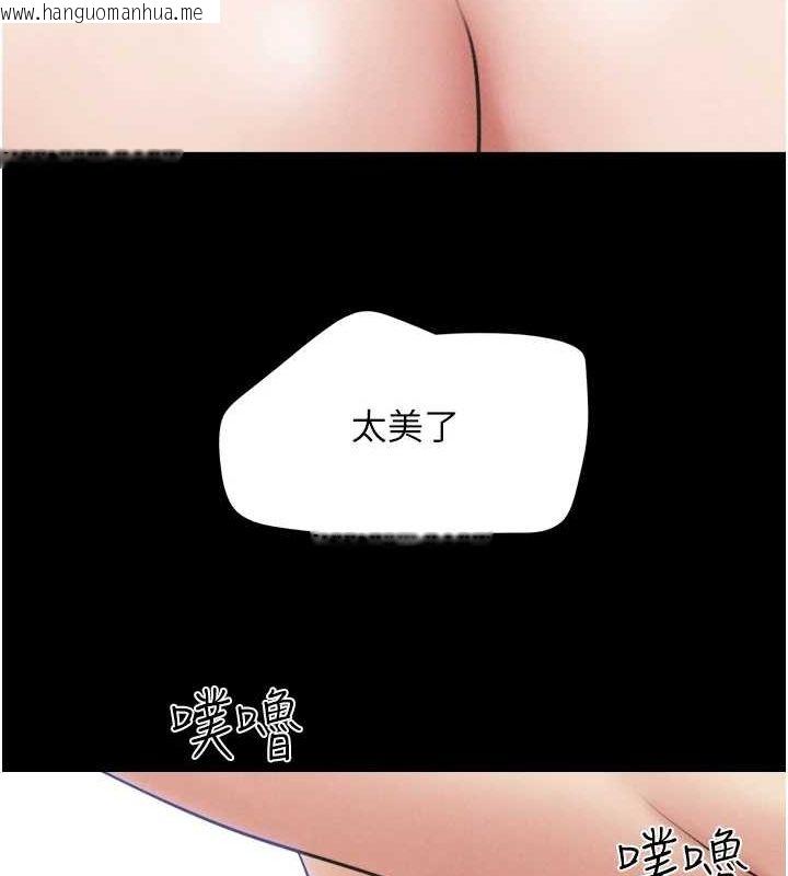 韩国漫画韶恩韩漫_韶恩-第43话-被双胞胎玩弄的韶恩在线免费阅读-韩国漫画-第116张图片