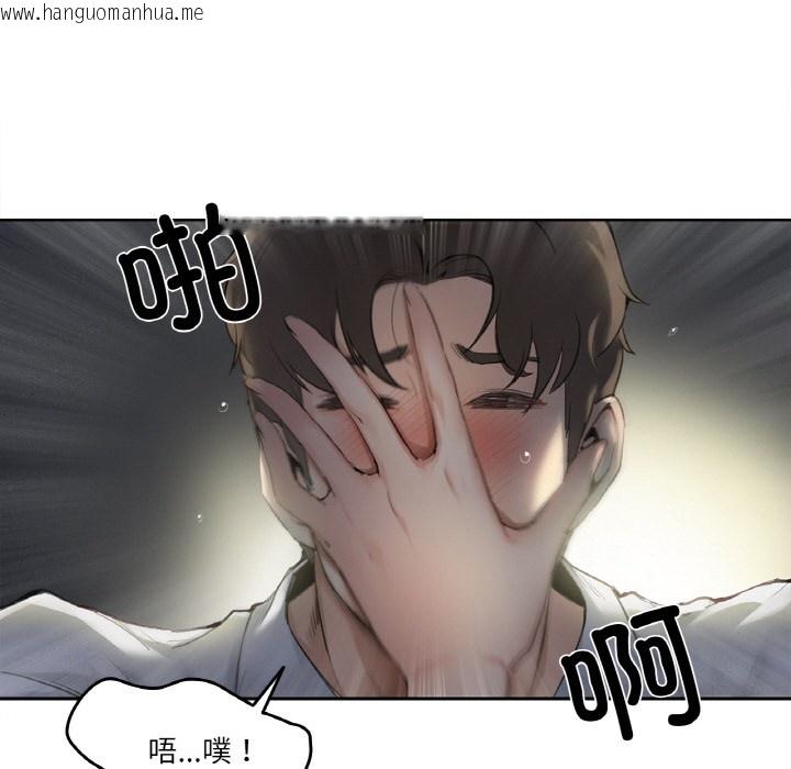 韩国漫画爸爸也疯狂韩漫_爸爸也疯狂-第1话在线免费阅读-韩国漫画-第9张图片