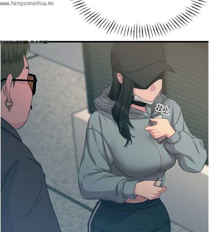 韩国漫画恶次人生韩漫_恶次人生-第19话-过气偶像的真面目在线免费阅读-韩国漫画-第27张图片