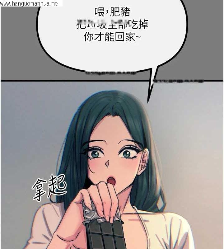 韩国漫画恶次人生韩漫_恶次人生-第19话-过气偶像的真面目在线免费阅读-韩国漫画-第79张图片