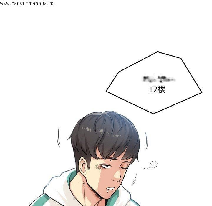 韩国漫画爸爸也疯狂韩漫_爸爸也疯狂-第3话在线免费阅读-韩国漫画-第89张图片